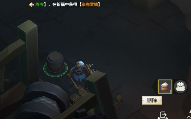 冰原守卫者火龙技能怎么选