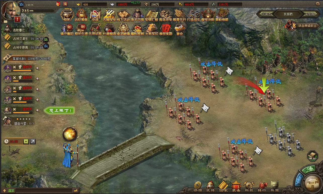 攻城掠地曹仁觉醒条件是什么