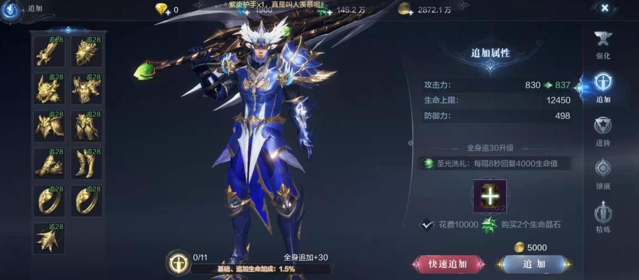 全民奇迹v10有什么好处