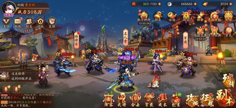 少年三国志群雄大乱斗怎么玩