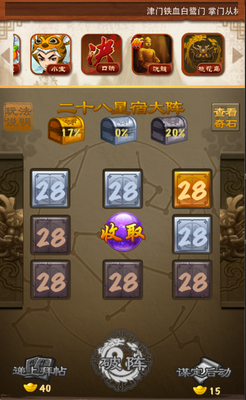 大掌门觉醒童姥如何培养