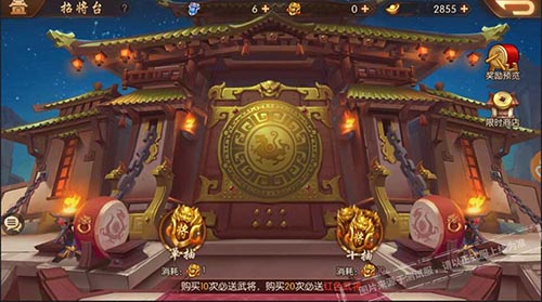 少年三国志2幻紫副将怎么合成