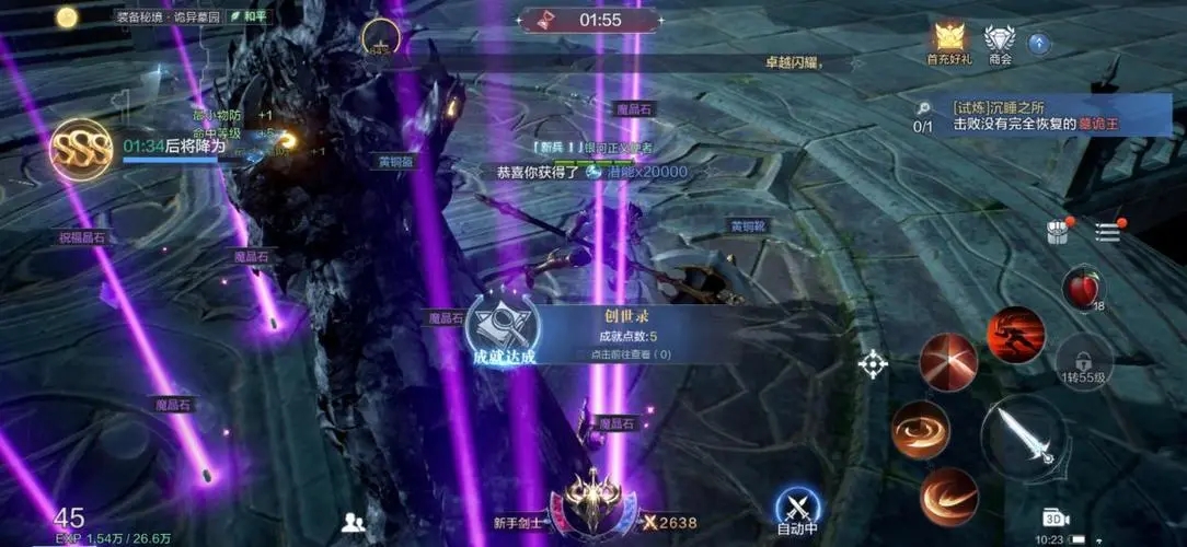 全民奇迹的时装怎么得到