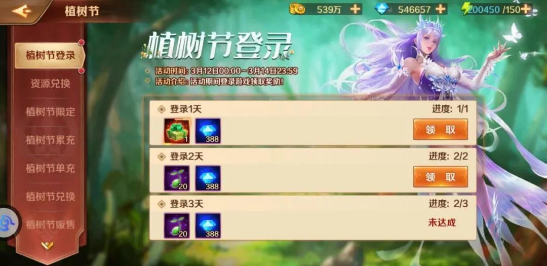 斗罗大陆斗神再临暴击流如何选择