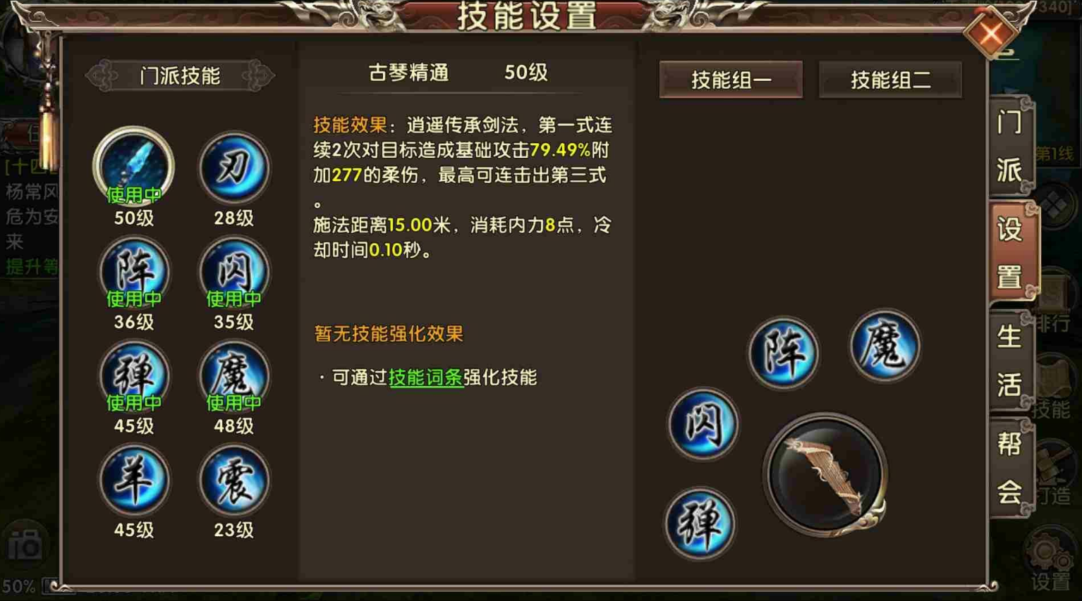 卧虎藏龙手游所有隐藏任务有哪些