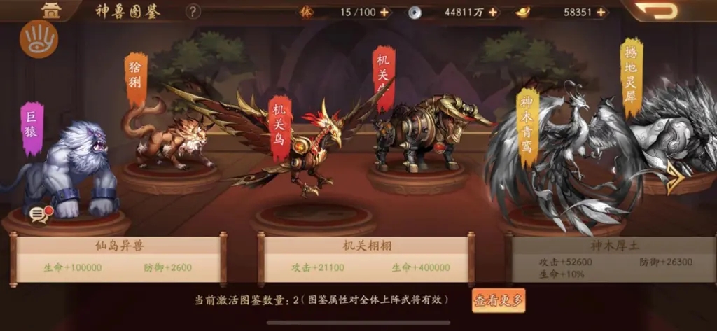少年三国志2魏国什么兵符