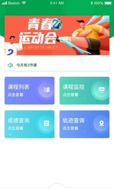 指寻机构端截图3