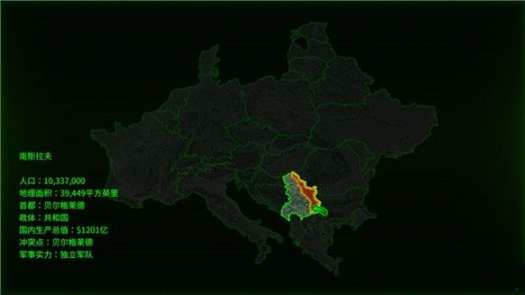 命令与征服将军将军技能