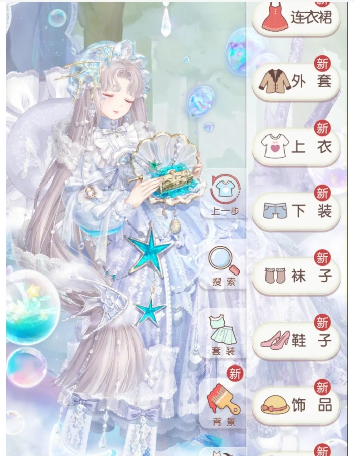 奇迹暖暖史丢丢怎么找