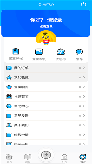 轻舟截图1