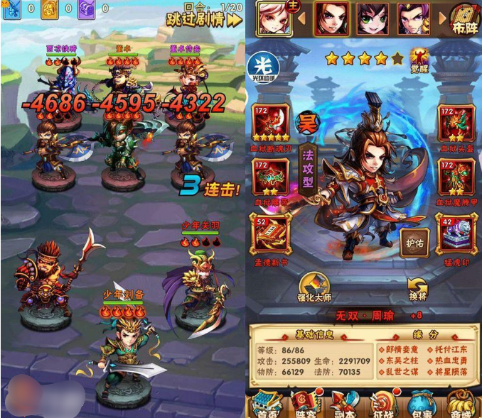 少年三国志2盲盒怎么玩