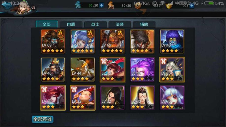 乱斗西游什么英雄飞升