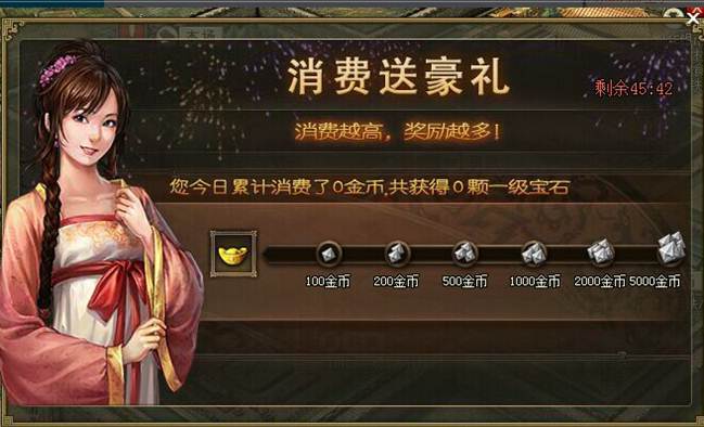 攻城掠地神匠金币怎么升级
