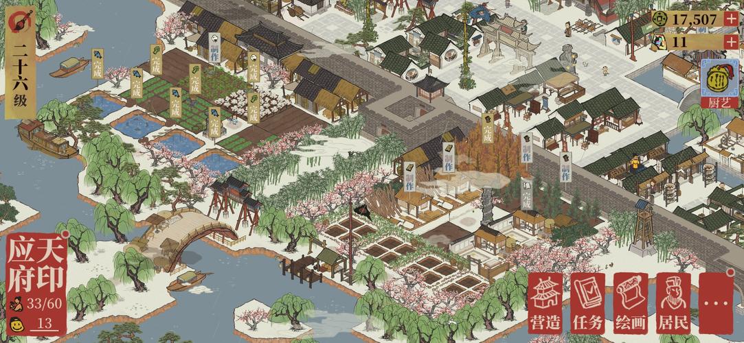 江南百景图声望怎么加