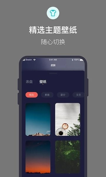 桌面时钟高级版截图1