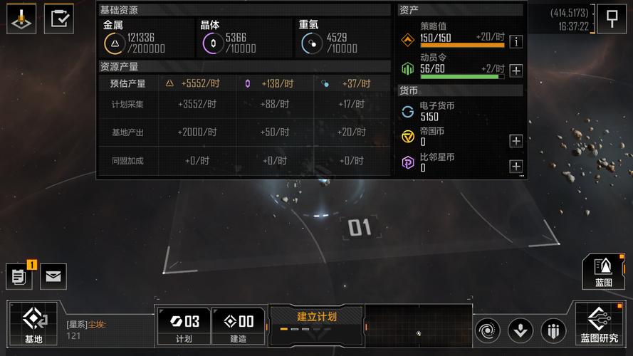 无尽的拉格朗日如何快速获得货币