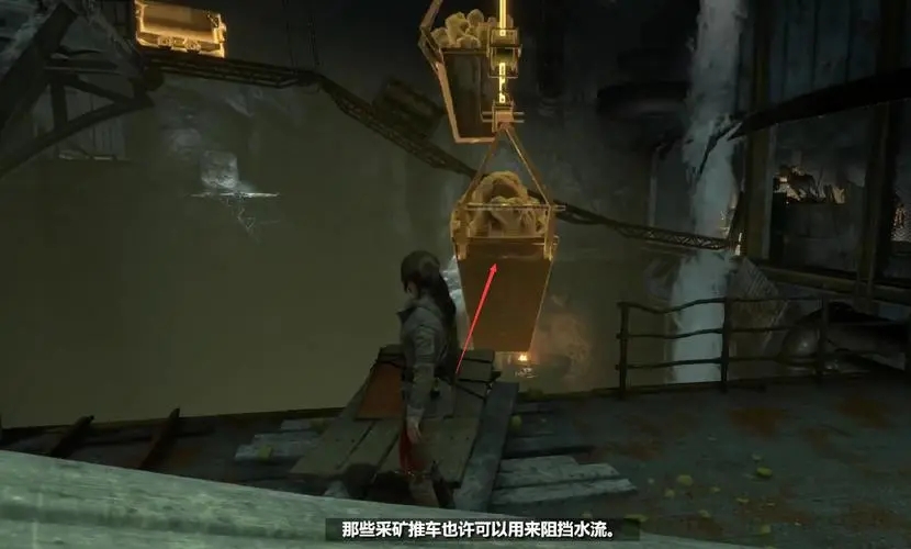 古墓丽影让水流到桶里怎么过