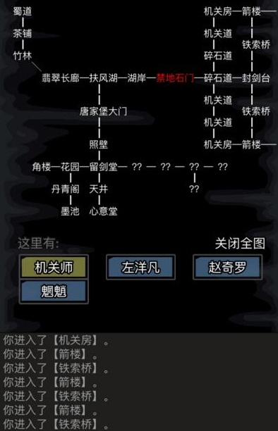放置江湖家园练功房怎么用