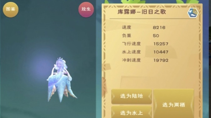 创造与魔法疲劳值有什么用