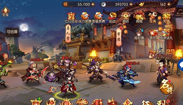 少年三国志极限武将怎么升华