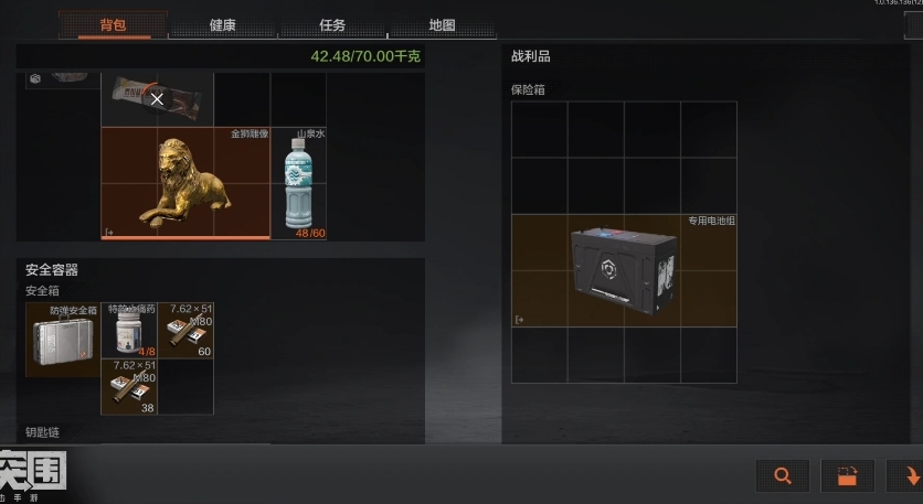 暗区突围大金俱乐部从哪里点