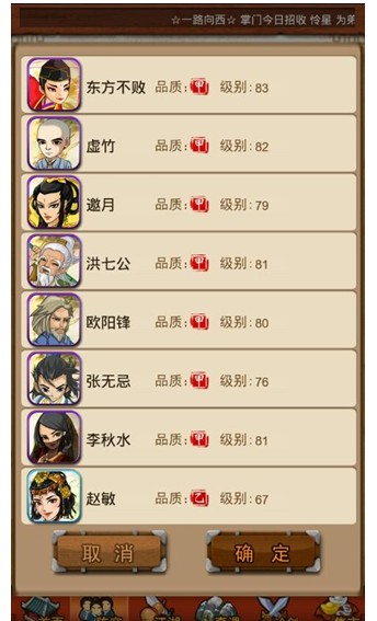 大掌门游商令有什么用