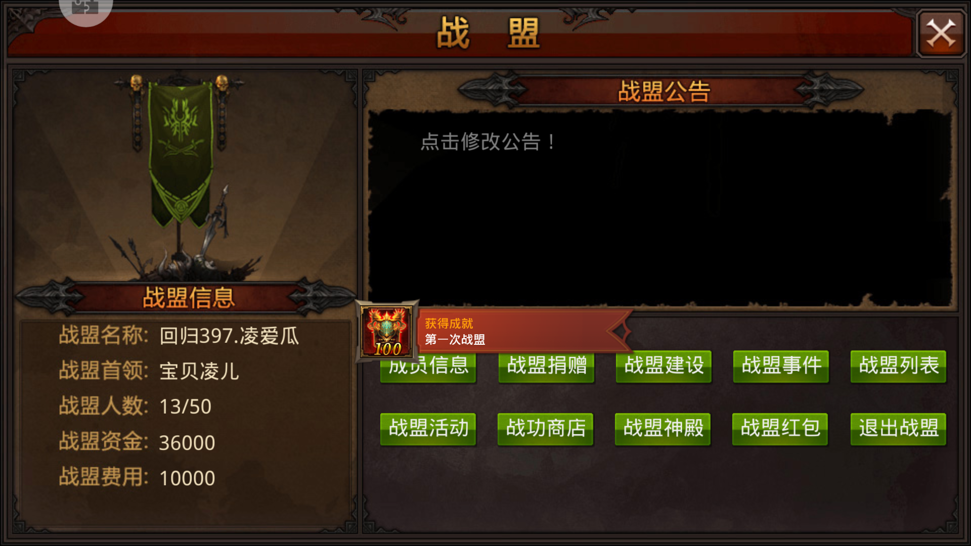 全民奇迹2书信知识点怎么刷