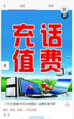 聚英小店截图2