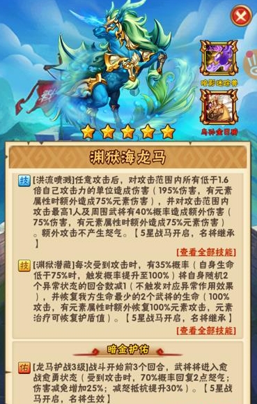 少年三国志灵锻需要什么