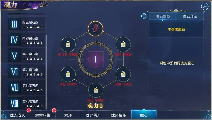 斗罗大陆智力浇灌怎么得