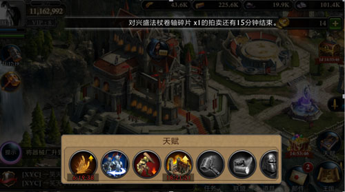 阿瓦隆之王编年史事件怎么进入