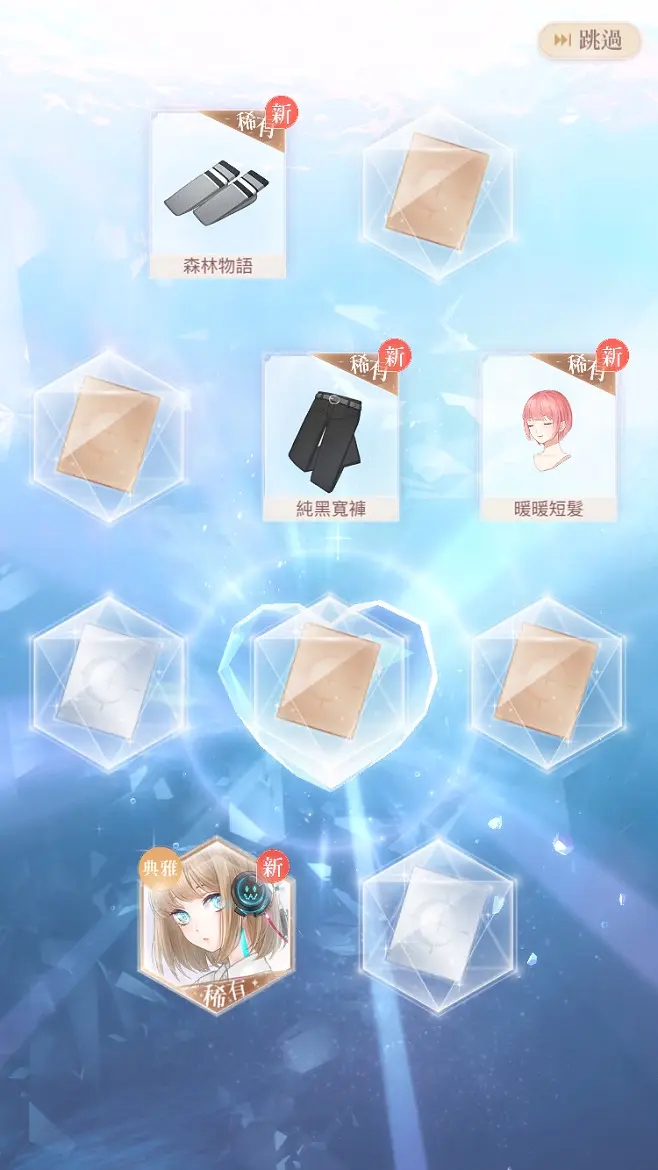 奇迹暖暖钻石任务体验卡有什么用