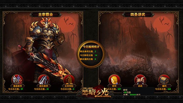 黑暗之光宠物都什么样子