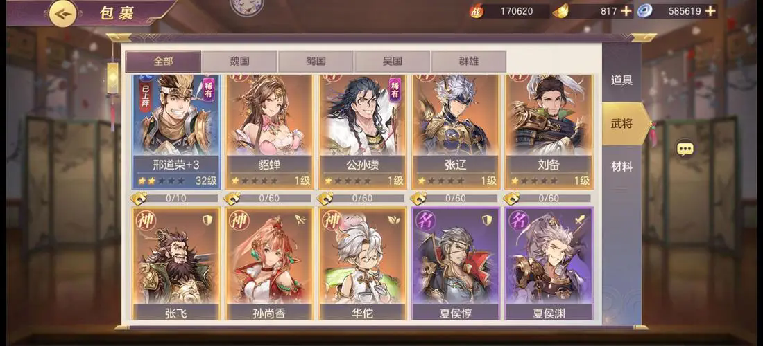 三国志幻想大陆太史慈玩法是什么