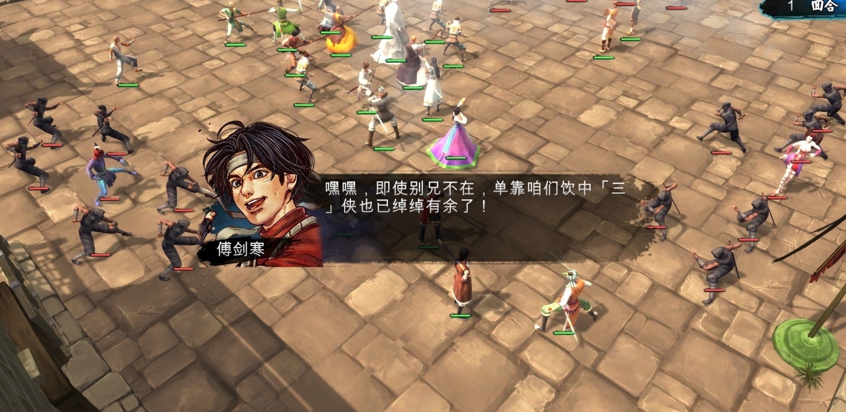 侠客风云传杜康村数酒坛选哪个