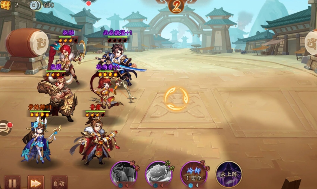 少年三国志吴国什么战魂好