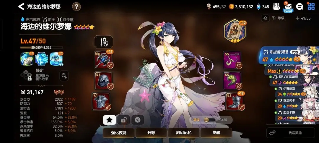 第七史诗木刺怎么玩
