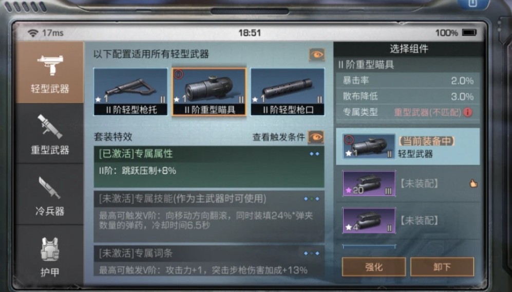 明日之后菠萝在哪里获得