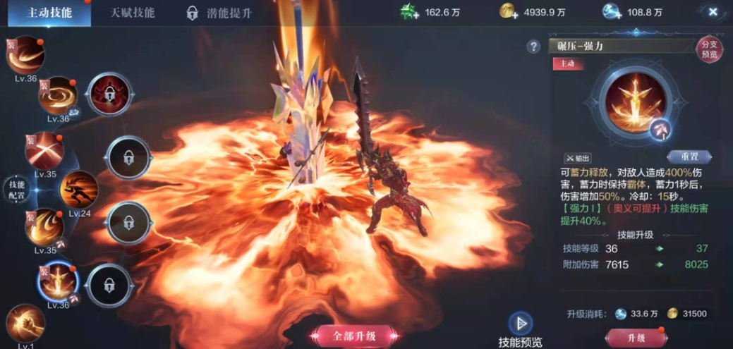 全民奇迹上阵精灵指的是哪些