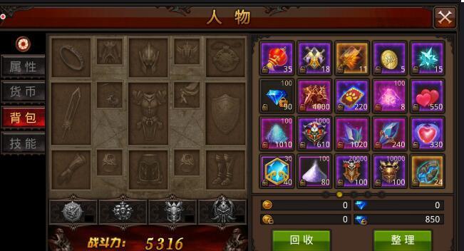 全民奇迹的幸运准备在哪里掉