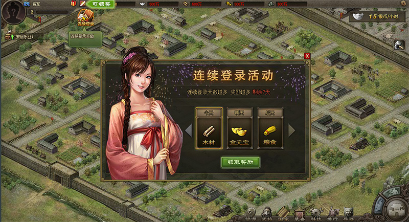 攻城掠地如何最后一个觉醒
