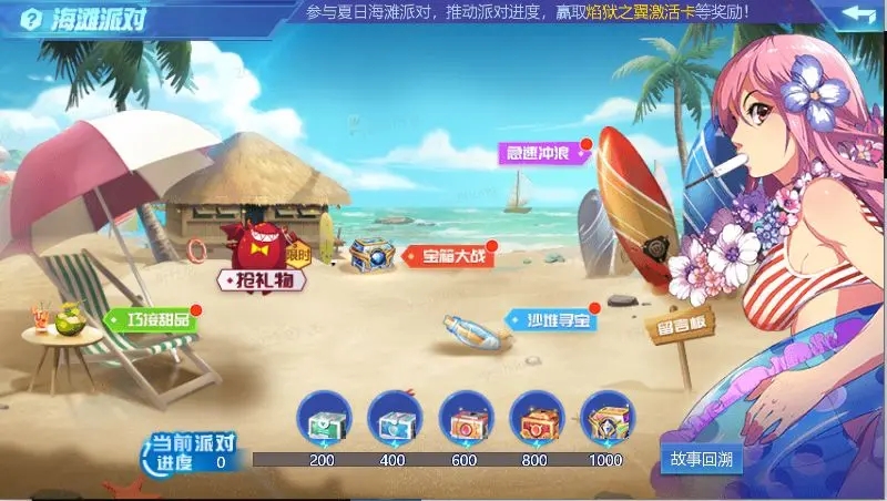 时空猎人蓝色曼陀罗怎么过