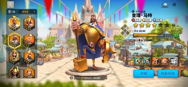 万国觉醒怎么眼疾手快