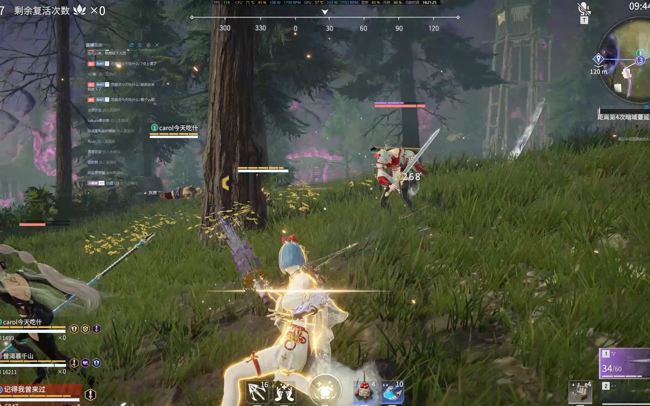 永劫无间纯阳成就怎么完成