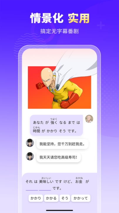 小语大师截图3