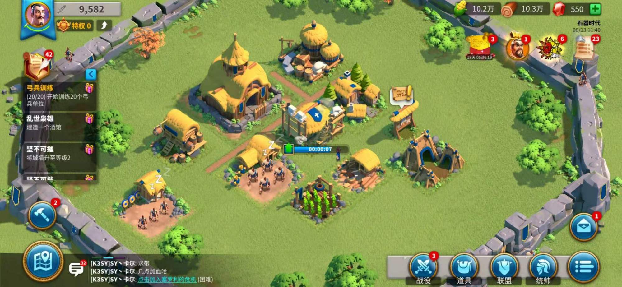 万国觉醒如何领土迁城