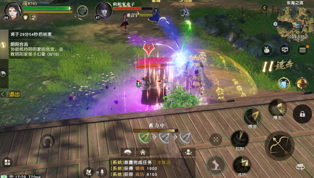 秦时明月手游怎么搞厨具