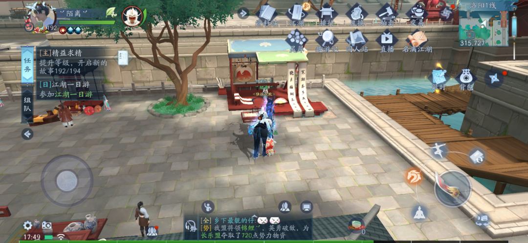 新笑傲江湖哪个门派战力最高