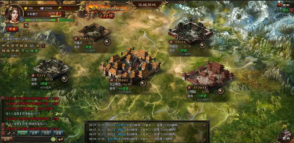 攻城掠地特殊武器怎么升级