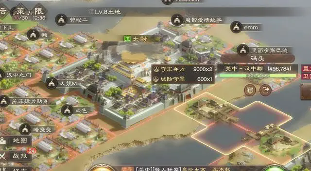 率土之滨打完怎么停留